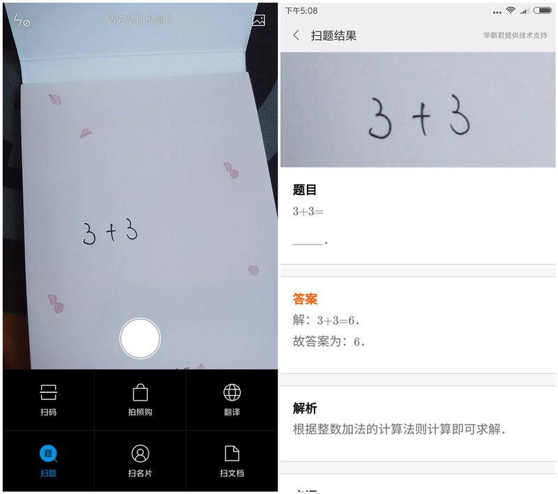 红米Note 4上手评测：百元机中的质感王 MIUI8是惊喜