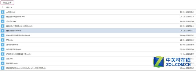 点赞 测可远程操作的iBIG无线移动硬盘