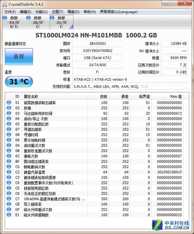 点赞 测可远程操作的iBIG无线移动硬盘