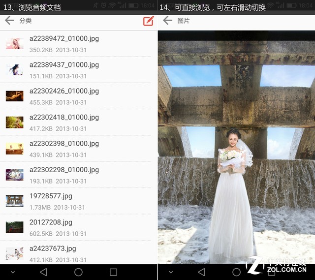 点赞 测可远程操作的iBIG无线移动硬盘