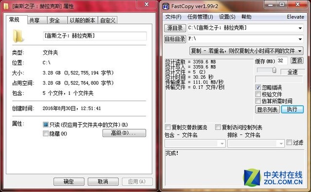 点赞 测可远程操作的iBIG无线移动硬盘