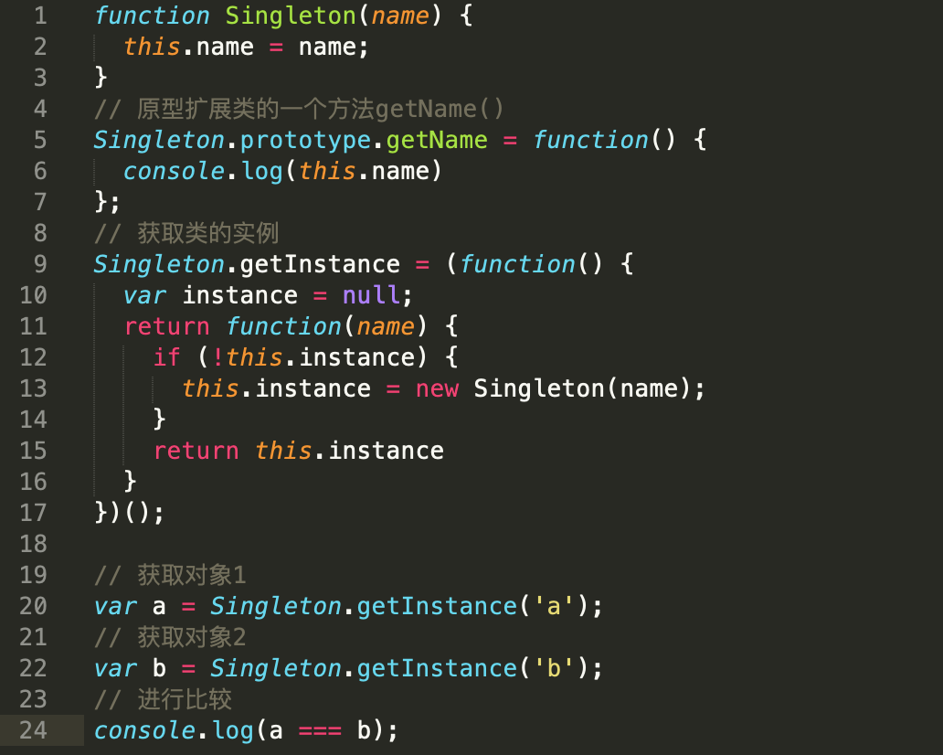 JavaScript设计模式之单例模式（Singleton Pattern）