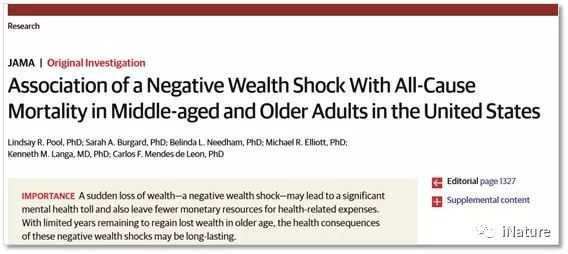 81岁董事长怒废“太子”，千亿猪肉巨头陷风波，背后隐情令人深思