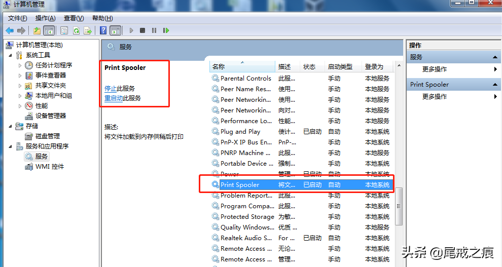 打印机又坏了？局域网打印机共享设置详解