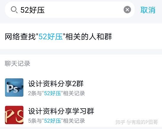 PS常见安装失败原因和解决办法