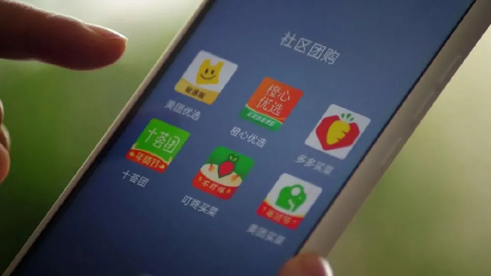 从橙心优选到十荟团，看「区域调整」的战略举措