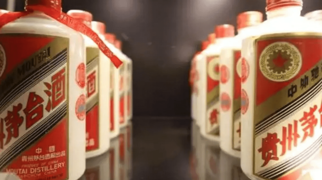 茅台发出“降价令”下调200元？网友：下调2000都喝不起