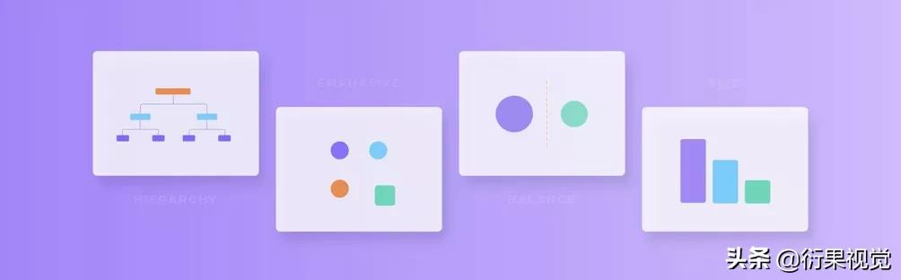 UI设计的四个重要设计原则和规范