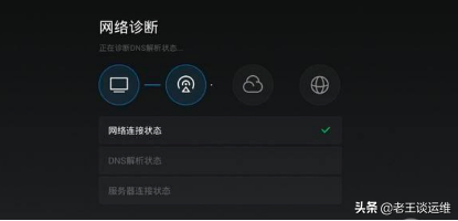 网络突发瘫痪！三招教你摆脱烦恼