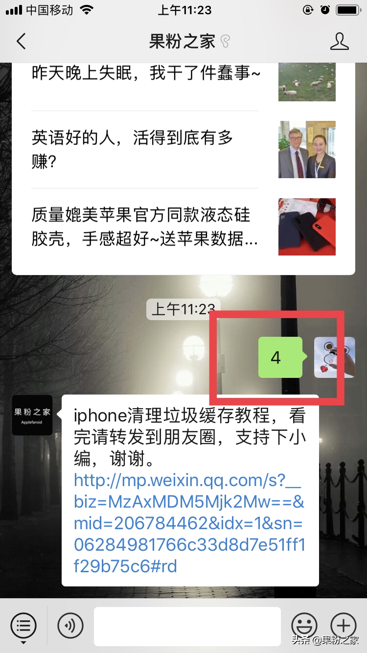 Apple Card正式发布，中国区何时可申请？