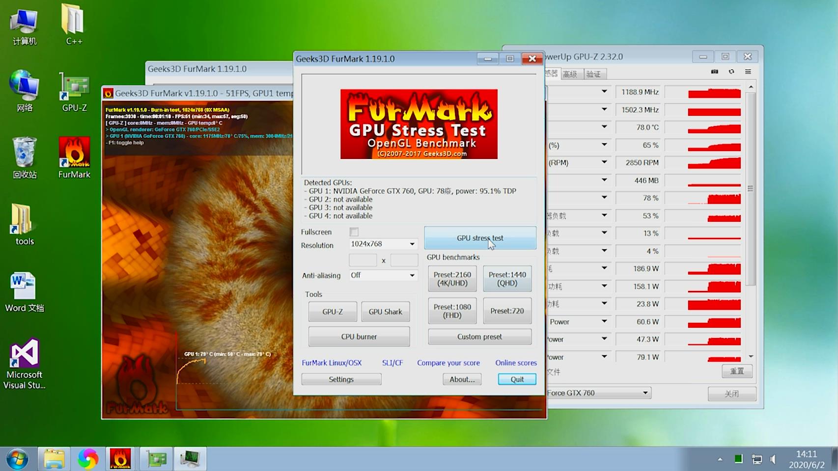 电脑显卡检测，FurMark拷机图文教程，型号频率温度风扇转速检测