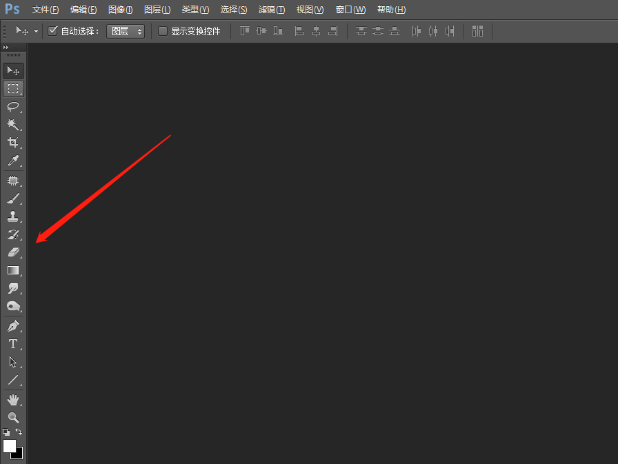 PS工具栏隐藏的工具怎么显示？