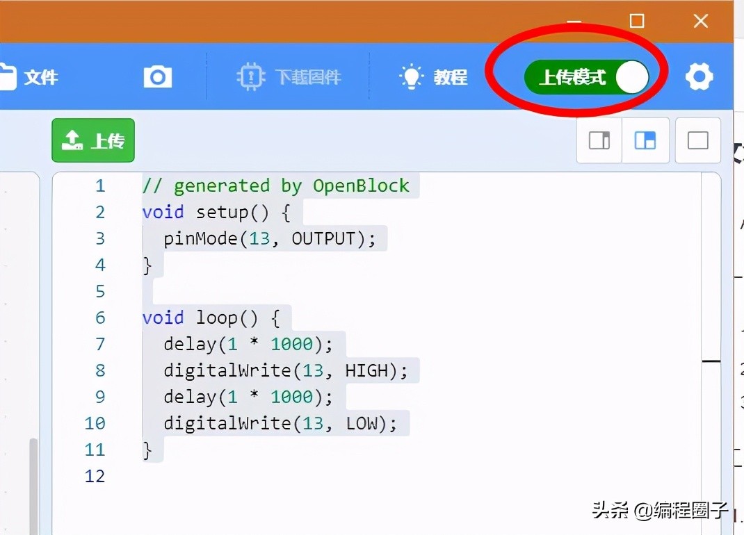 Arduino 入门学习9 OpenBlock 可视化开发工具环境搭建