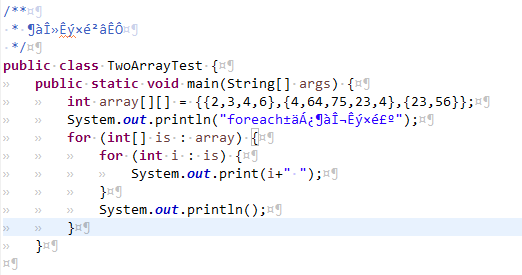 中文字符编码格式的验证和证明