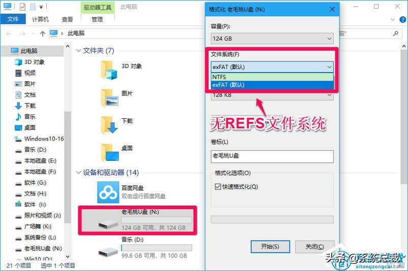 使用Win10专业版，如何升级为最高版本Win10专业工作中版
