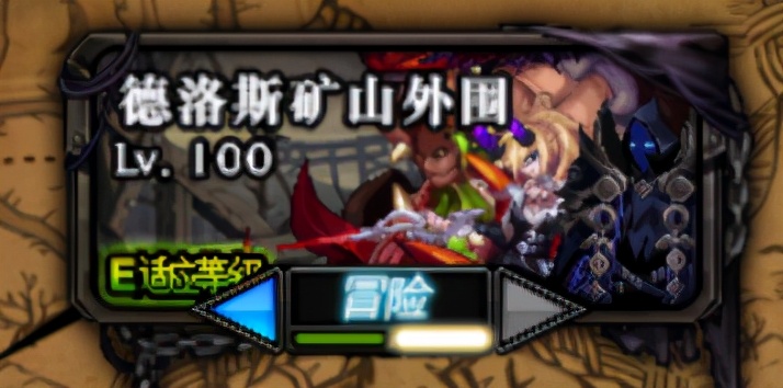 DNF：金币上涨搬砖收益上涨，当前主流搬砖环境变化