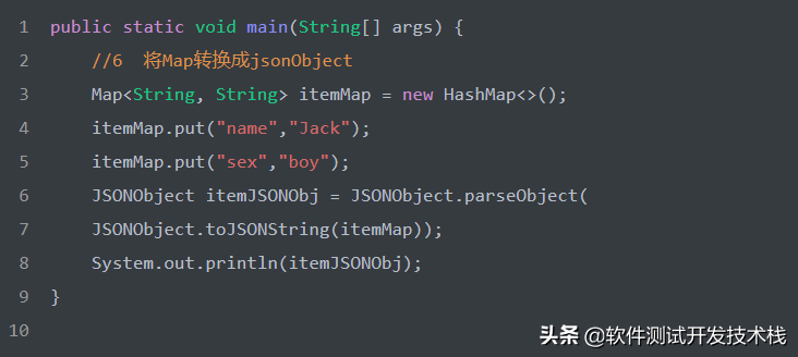 FastJson实现JSON字符串、JSON对象及JavaBean的相互转换