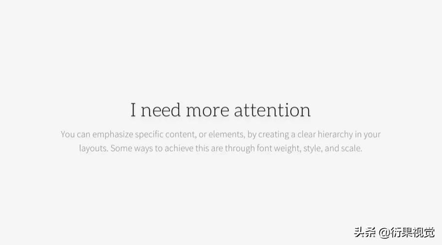 UI设计的四个重要设计原则和规范