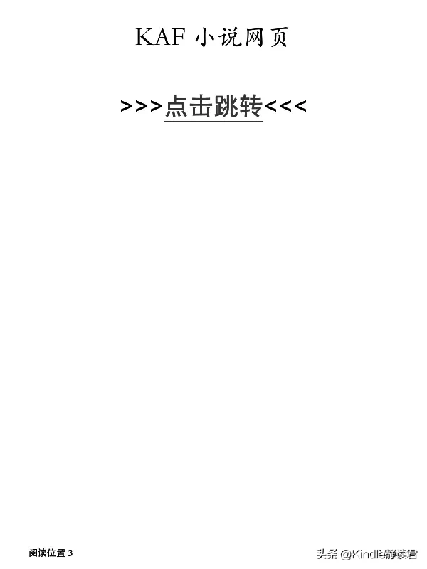 别再说不会用手机传书至Kindle了，方法都在这儿