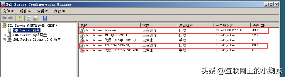 SQL server 2008数据库安装详解，安装多实例