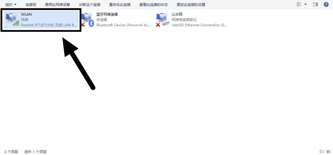 家里WiFi密码忘记怎么办？手把手教你轻松解决小白轻松入手