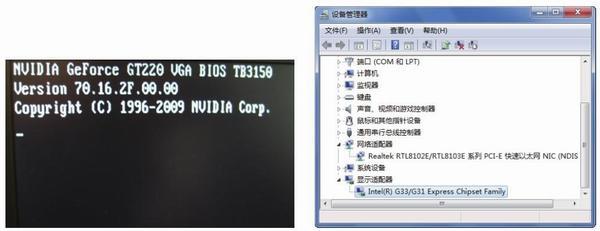 如何识别电脑硬件型号，以及参数的方法，EVEREST查看讲解