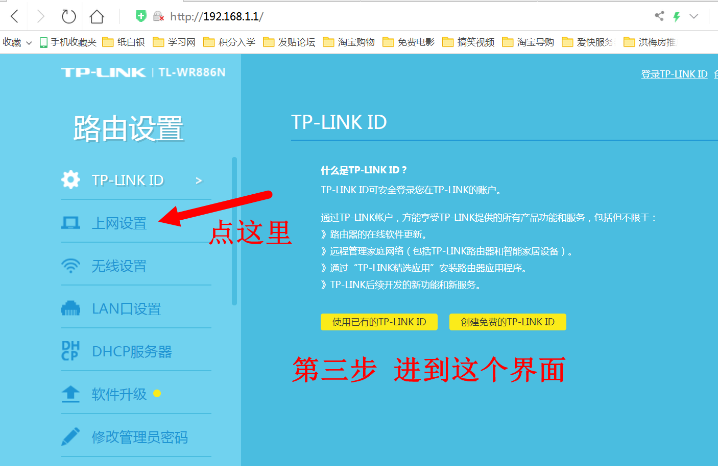 tplink网站是多少知识,tplink的wifi网速太慢的原因看看