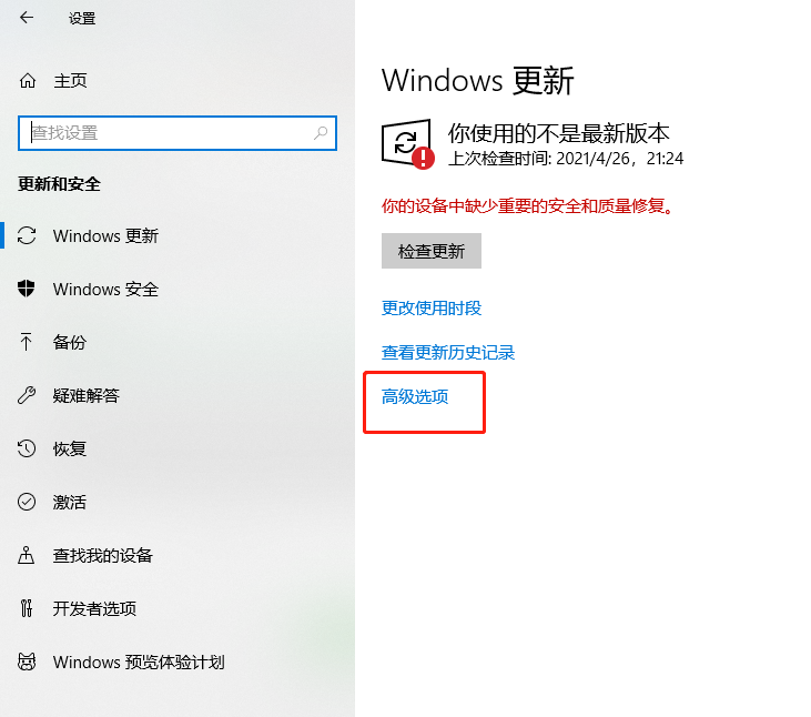 如何长期关闭Windows自动更新？教程来了