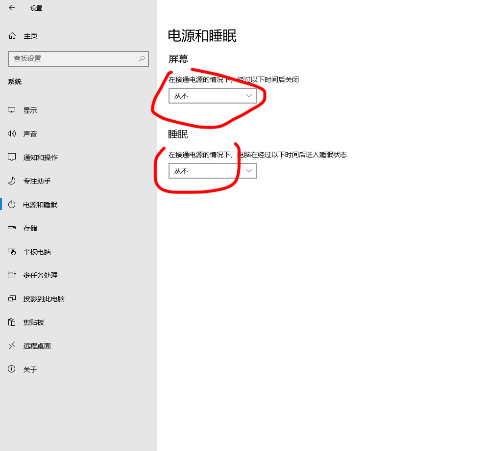 感觉win10系统总是卡顿，这个设置可能会帮到您