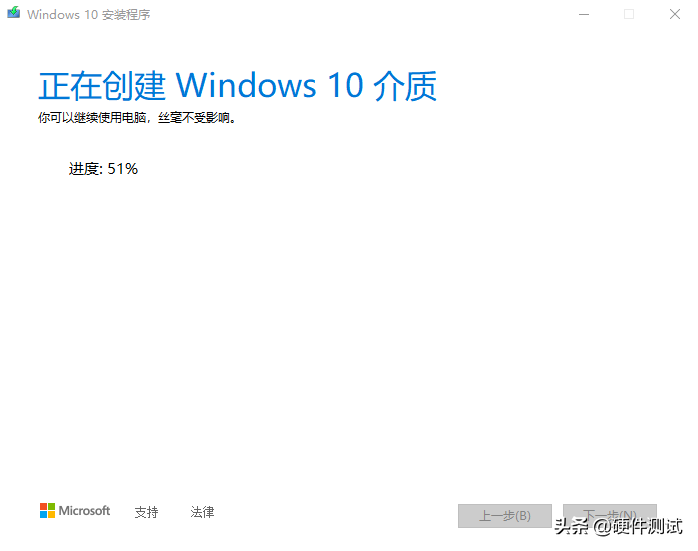 windows10镜像iso文件多大方法