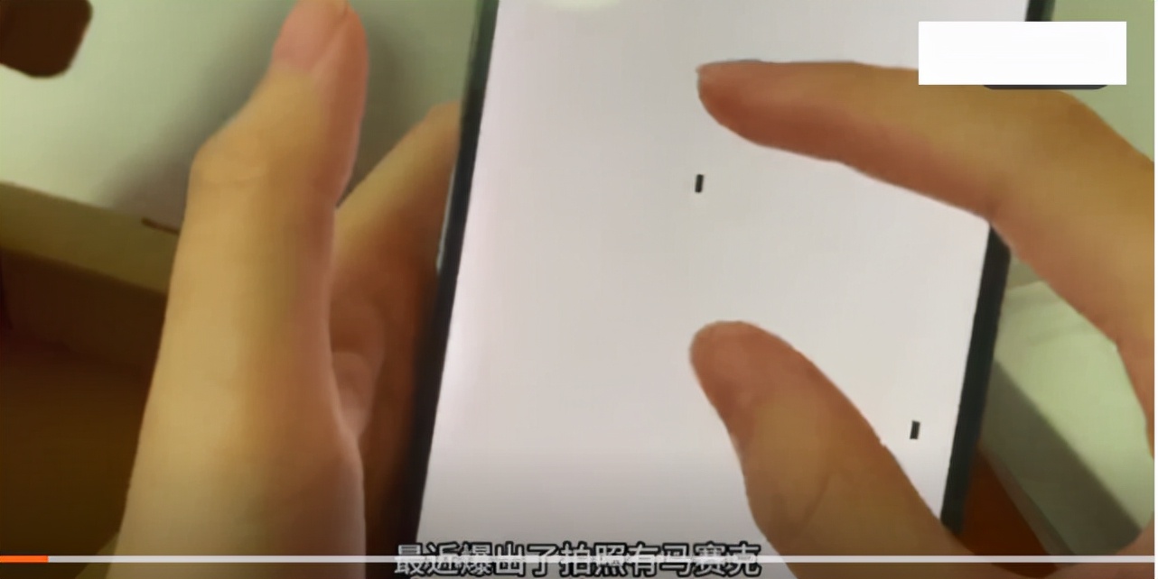 消费者且慢抢购iPhone13，首批产品存在缺陷