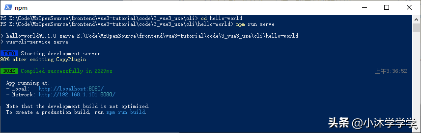 Vue3安装使用方式详解