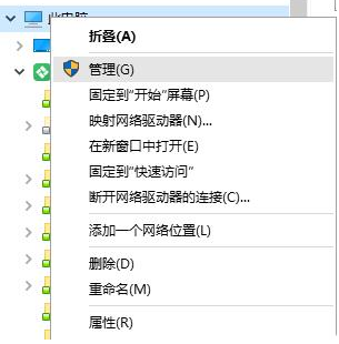 win7/win10网络错误 windows无法访问 你没有权限访问怎么解决