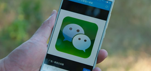 微信封号怎么快速解除 微信QQ被封号解除工具分享