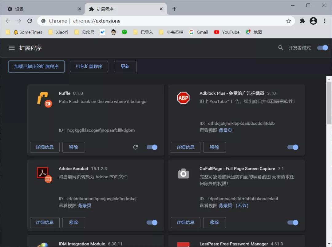Flash 即将停止支持，让浏览器继续支持 Flash 插件