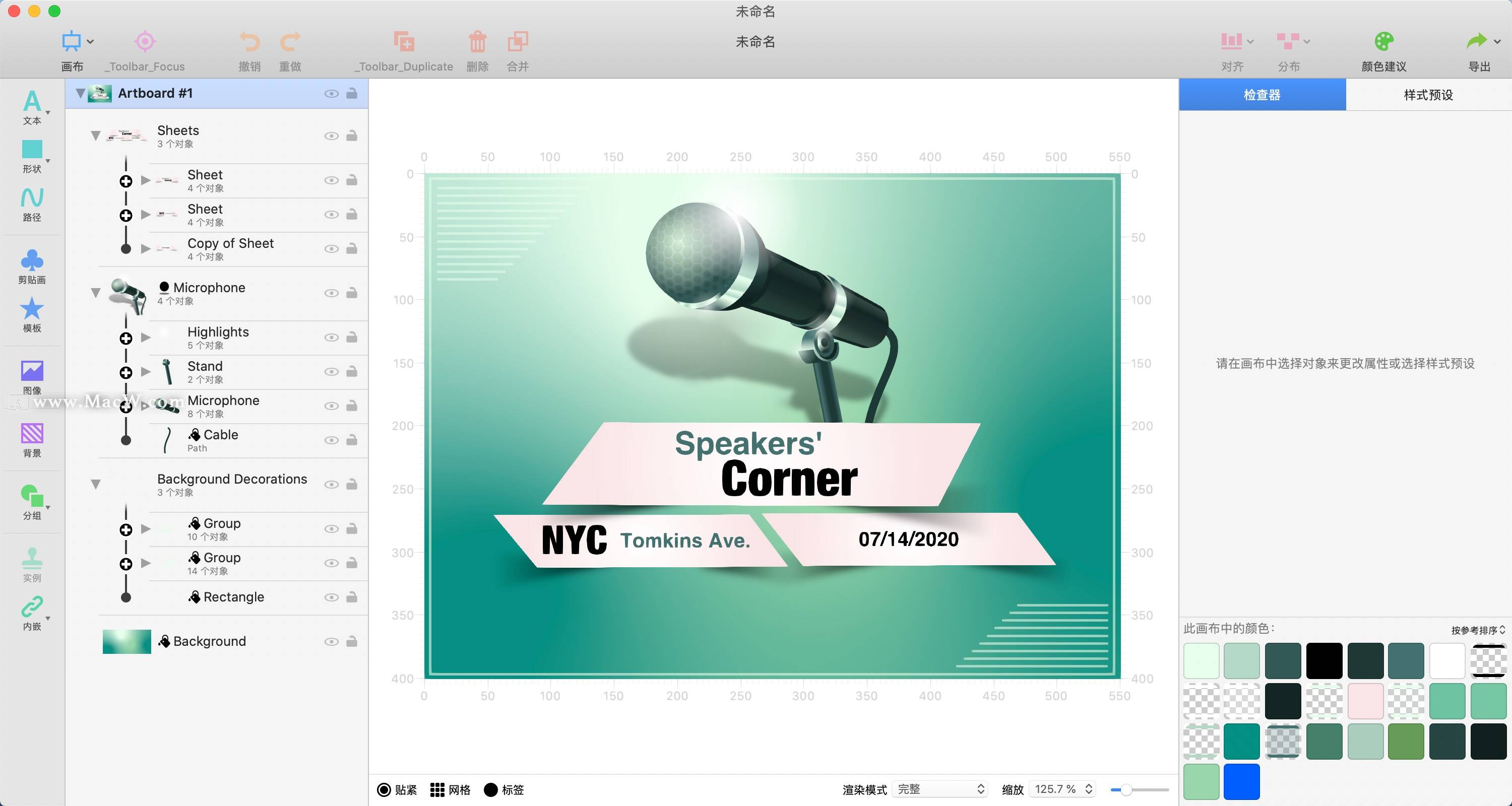 图标制作软件Logoist 4 for Mac激活版带给大家