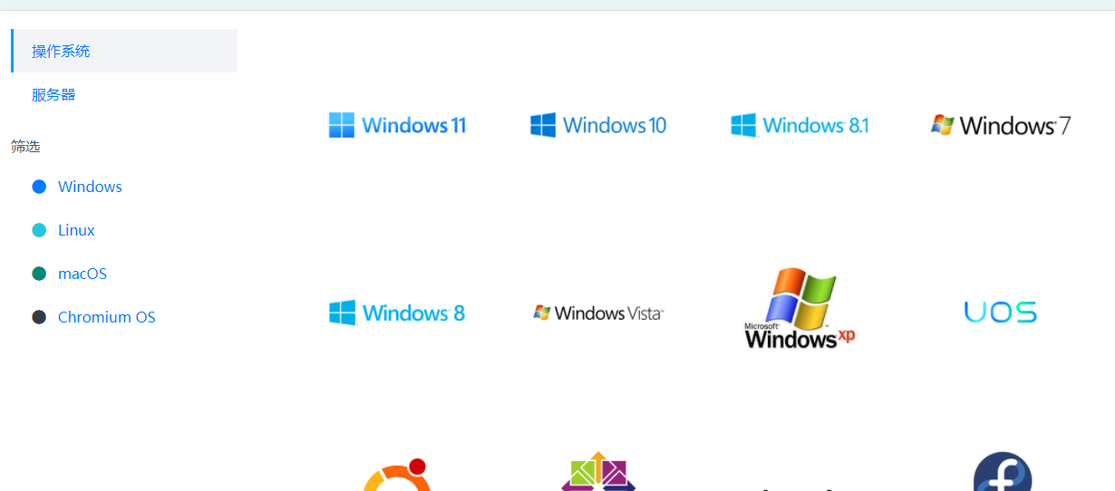 超详细Win7/8/10/11系统装机教程，小白分分钟钟学会自己动手