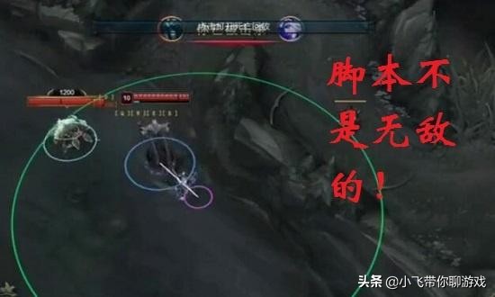 带你走进LOL脚本的世界，你刚刚抬手，我就知道你要打哪里！