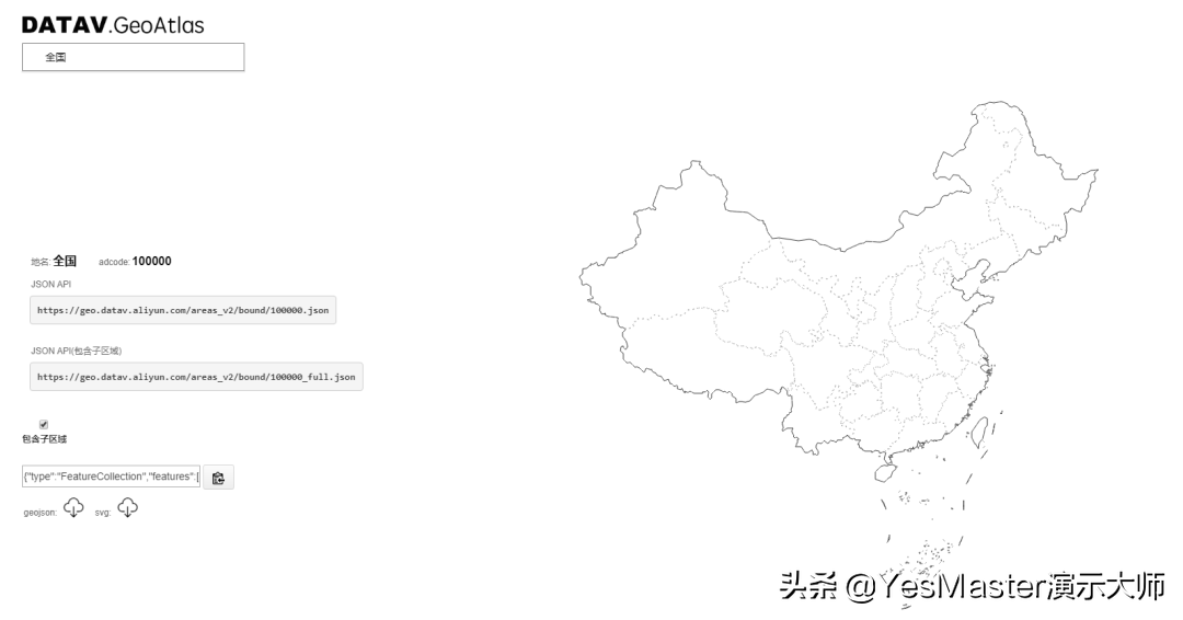 再也不怕做PPT没地图素材，这里不仅全还能让你的PPT瞬间惊艳