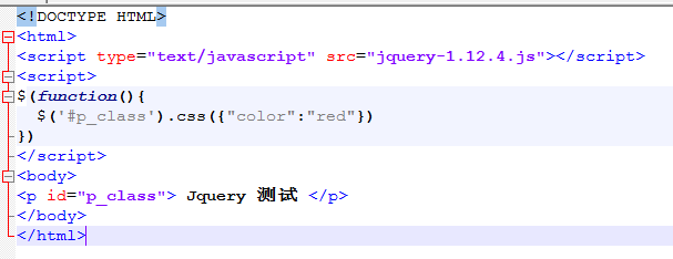 jquery如何自定义函数供全局使用