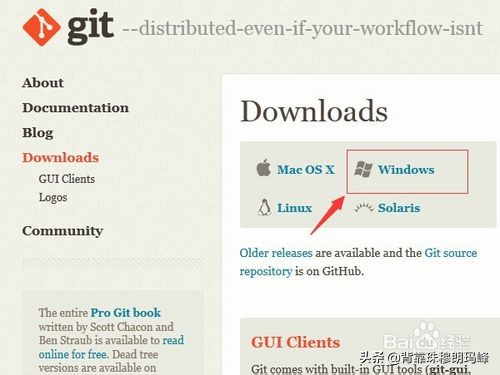 Atom插件安装与git的安装配置