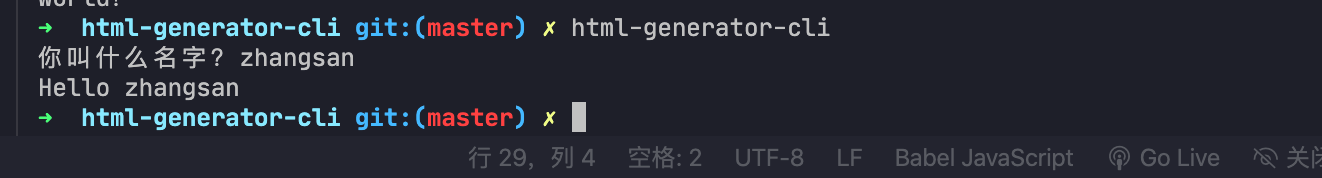 html文件制作工具介绍;理解手机编写html5软件