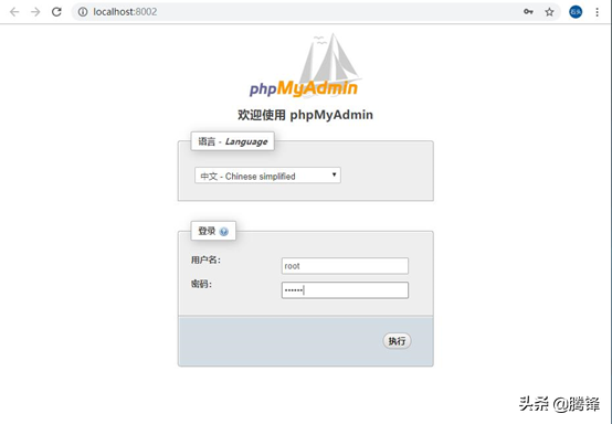 phpmyadmin配置安装教程介绍；理解mysql安装教程
