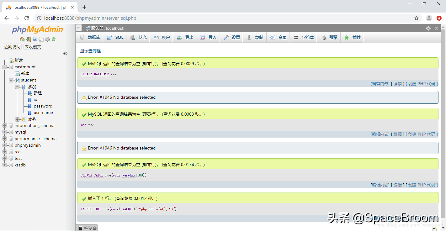 四十，phpMyAdmin 4.8.1后台文件包含漏洞复现及详解