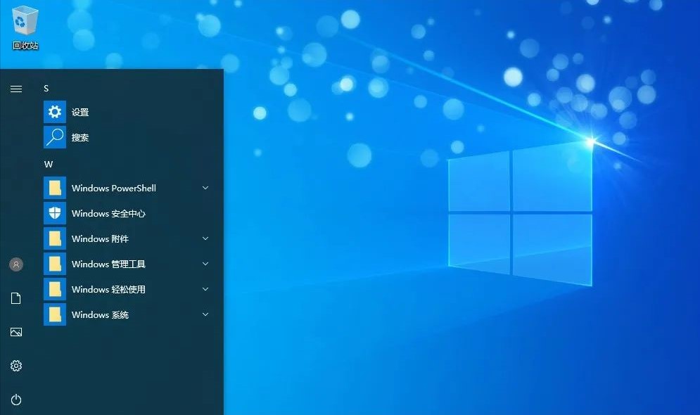 仅3GB且不更新？这版win10系统很少人知道，运行流畅堪比win7
