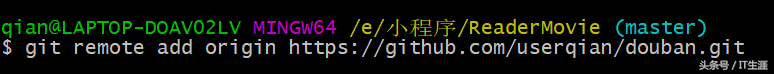 记录一次用git将代码上传到github的步骤