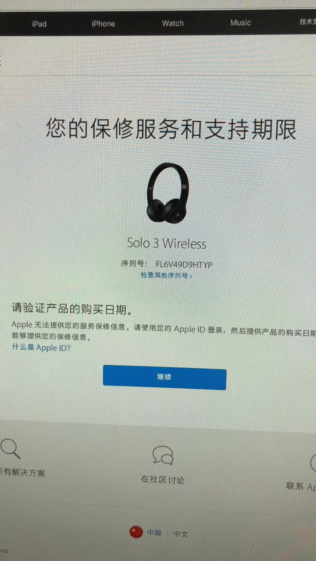BEATS耳机如何鉴定真伪？一遍文章马上让你成为鉴定大师