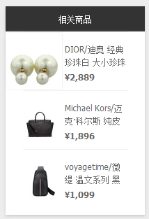 HTMLCSS学习笔记（六）——元素类型