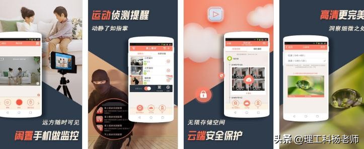 5款手机远程控制电脑的软件和1款零成本监控的软件