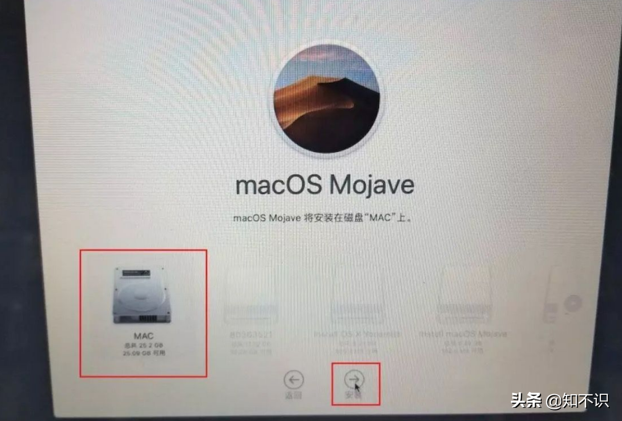 Mac OS苹果电脑还原出厂系统的方法